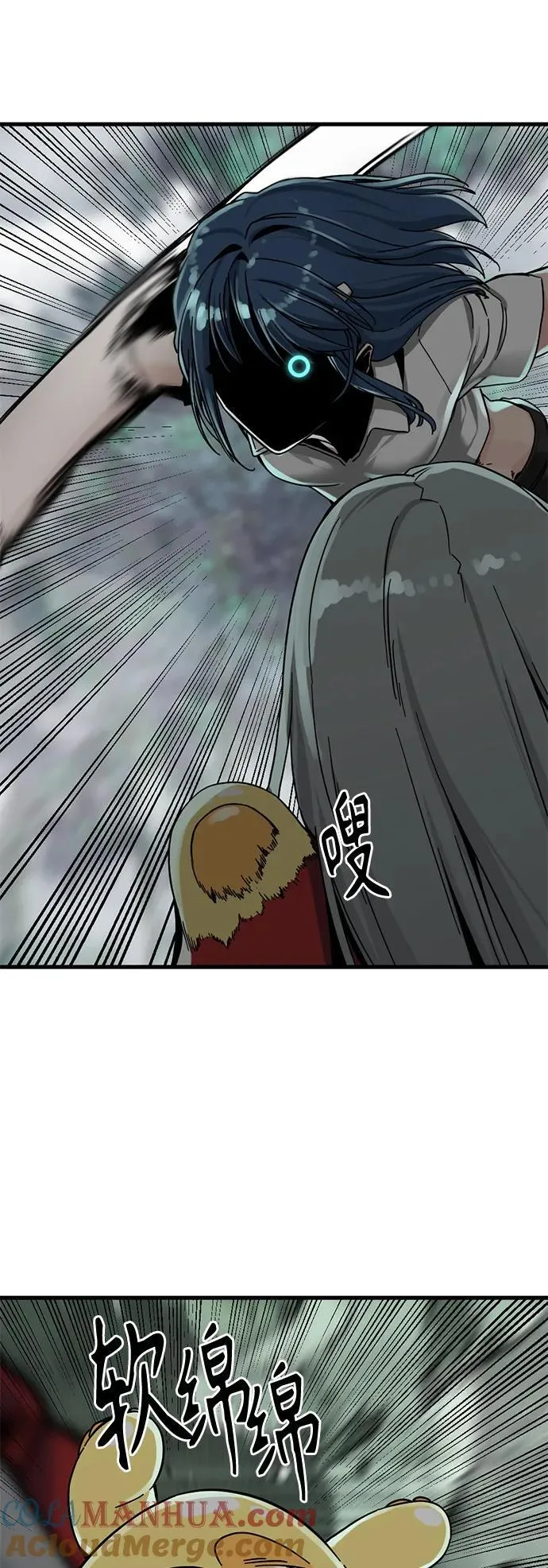 第131话 第31页