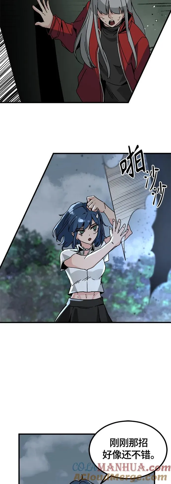 第131话 第34页