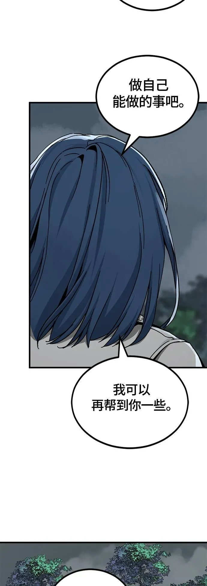 第131话 第36页