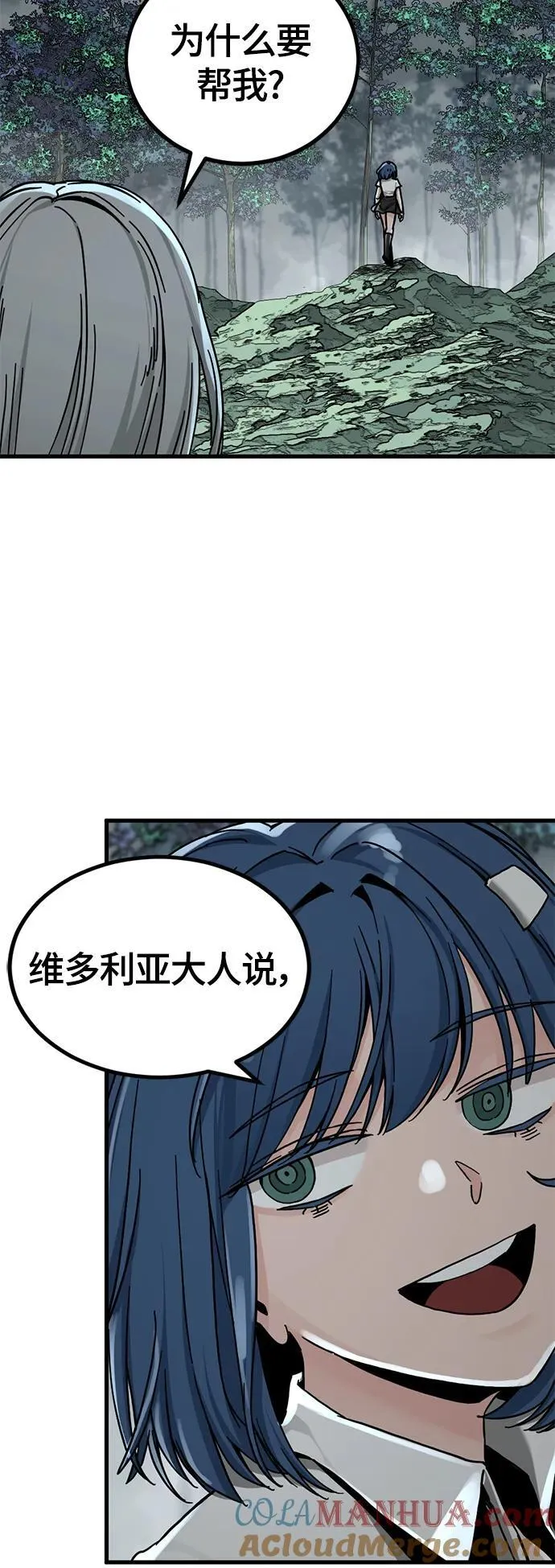 第131话 第37页