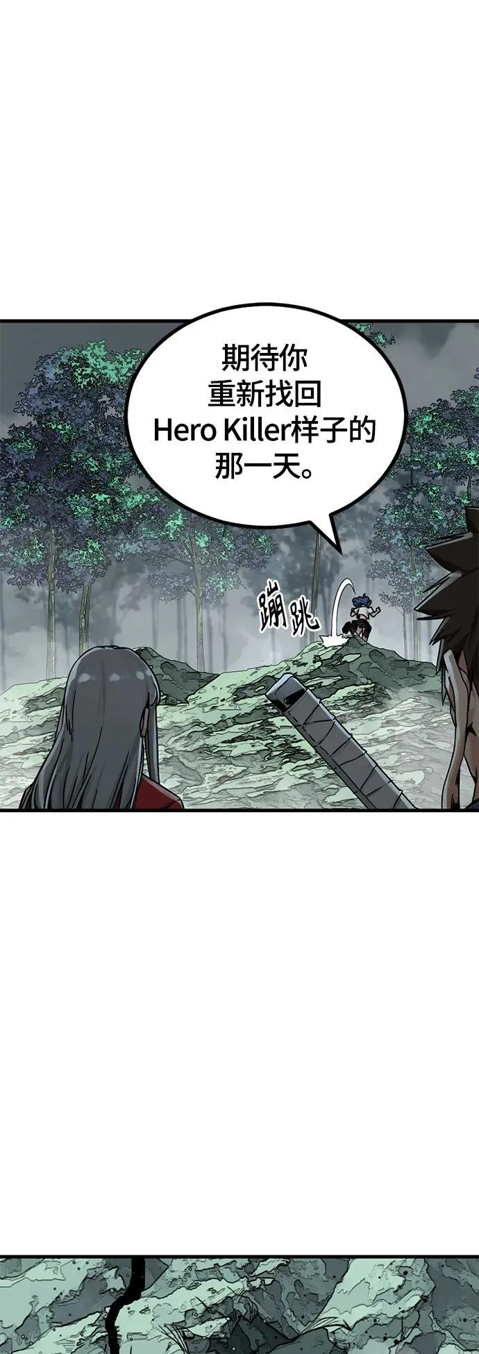 第131话 第38页
