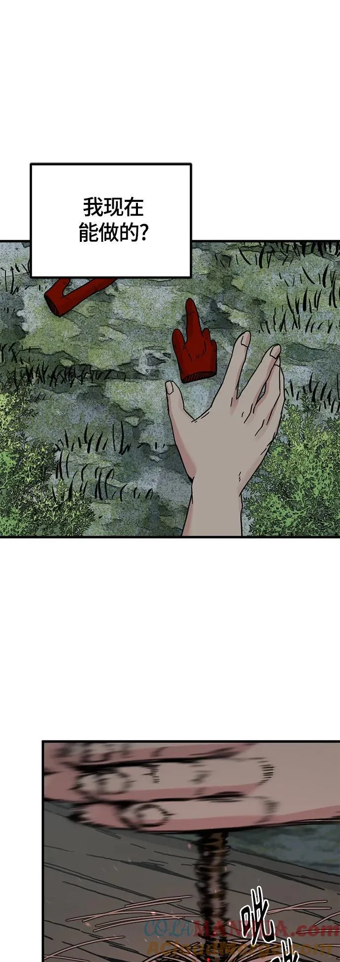 第131话 第40页