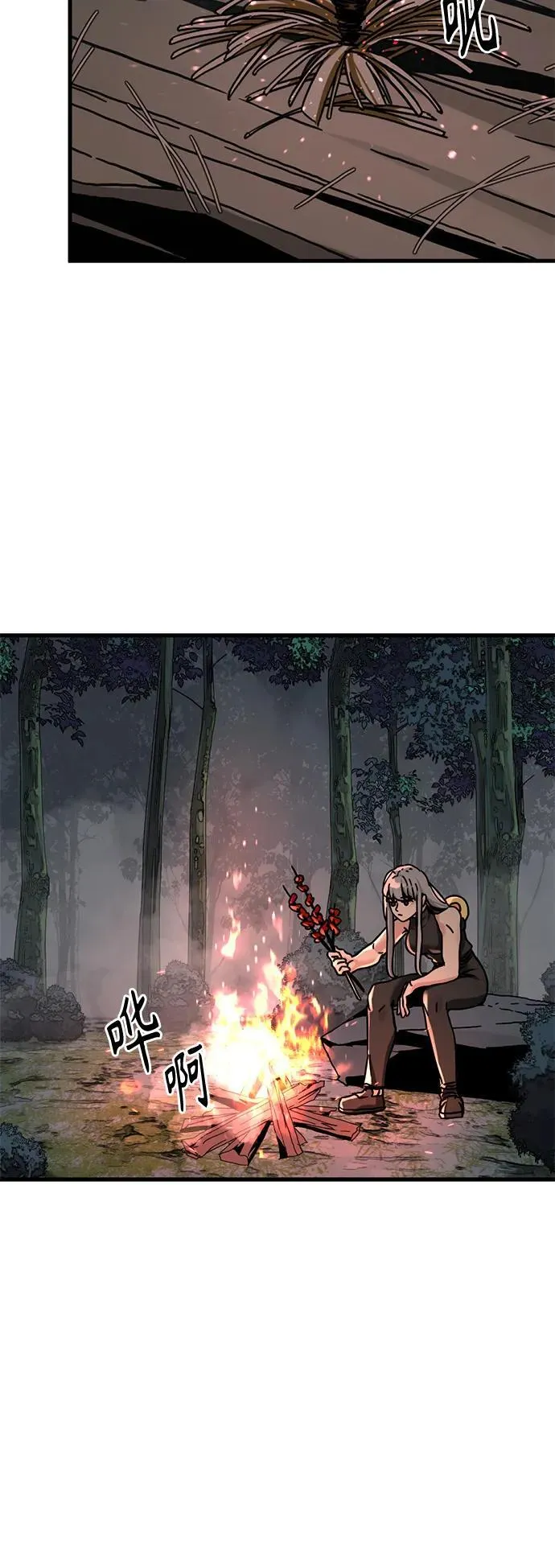 第131话 第41页