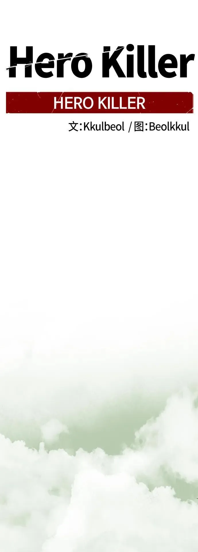 第131话 第44页