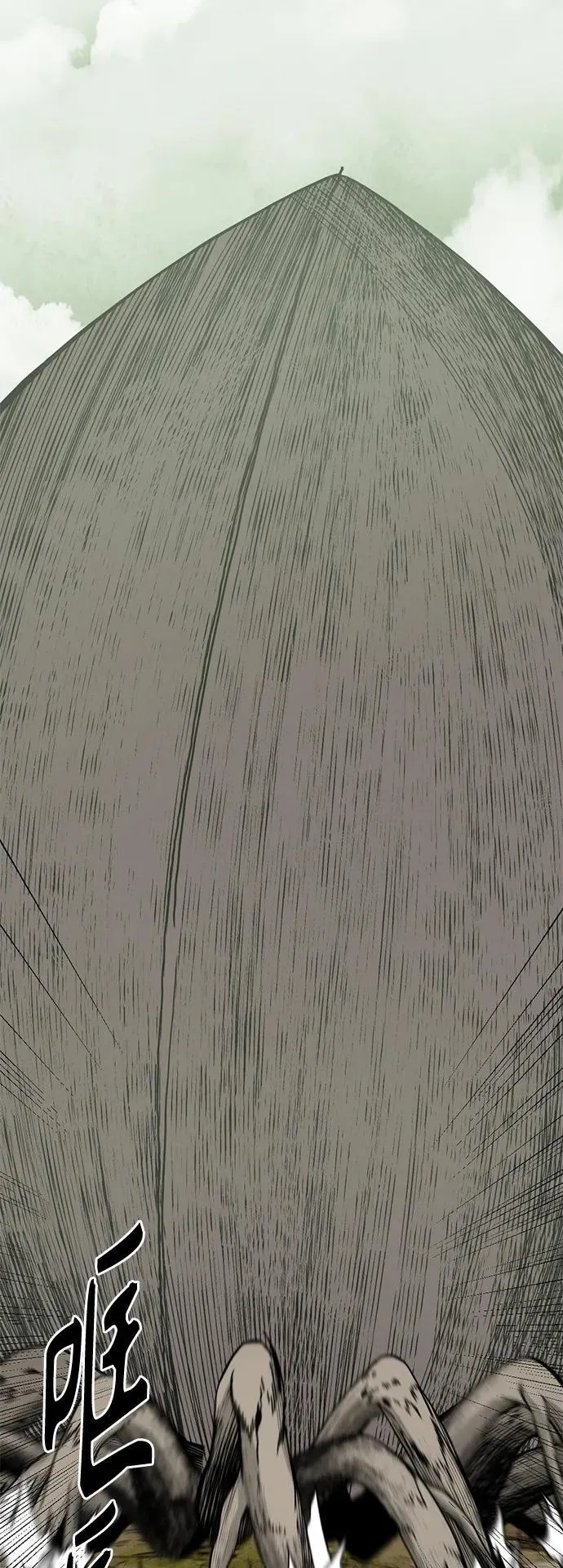 第131话 第45页