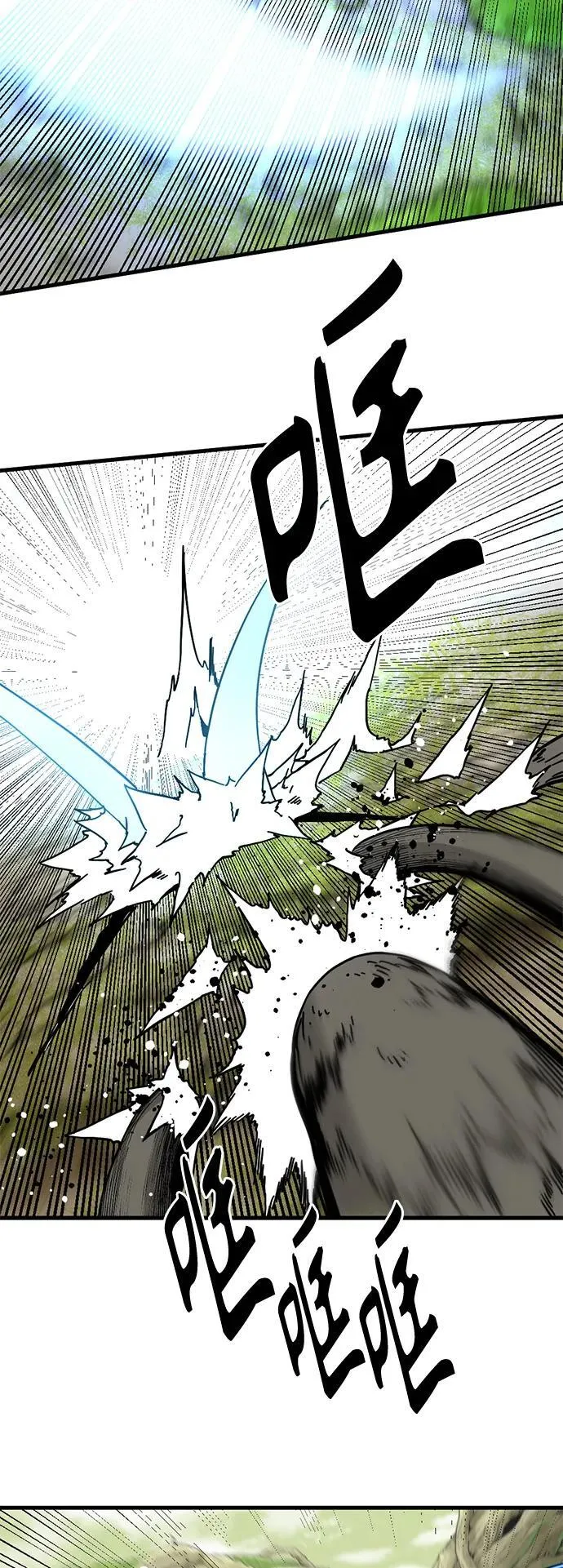 第131话 第47页