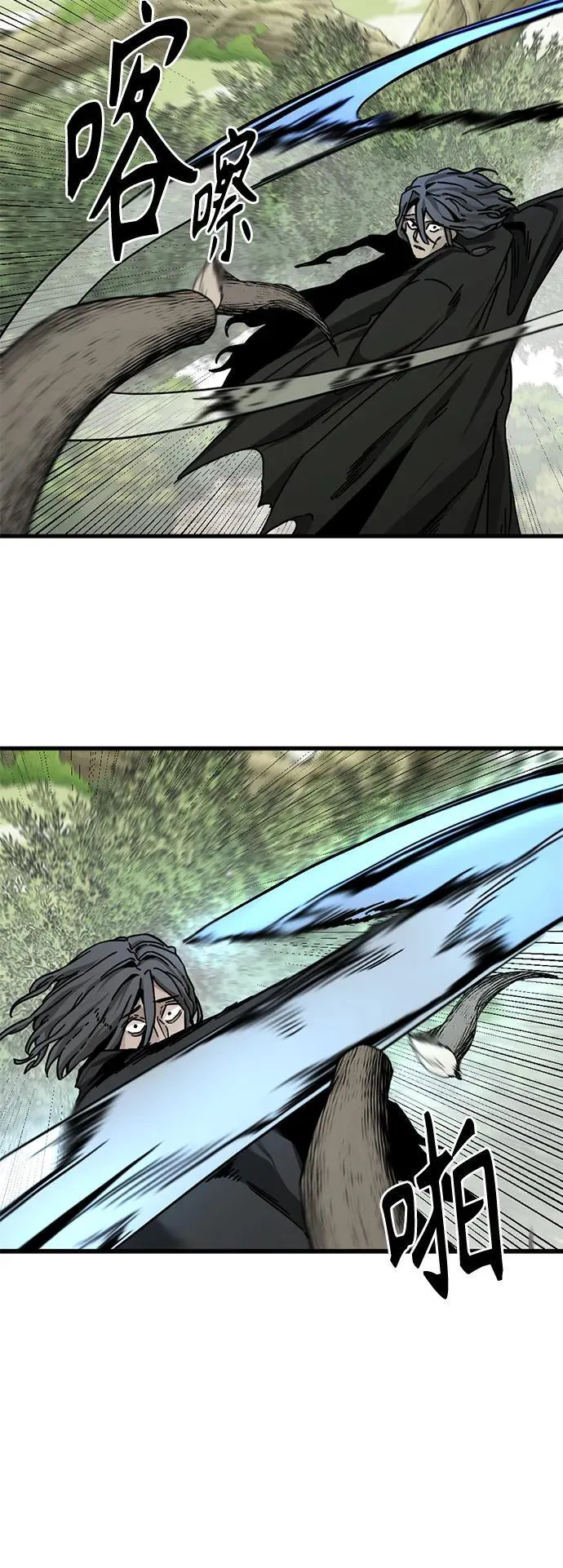 第131话 第48页