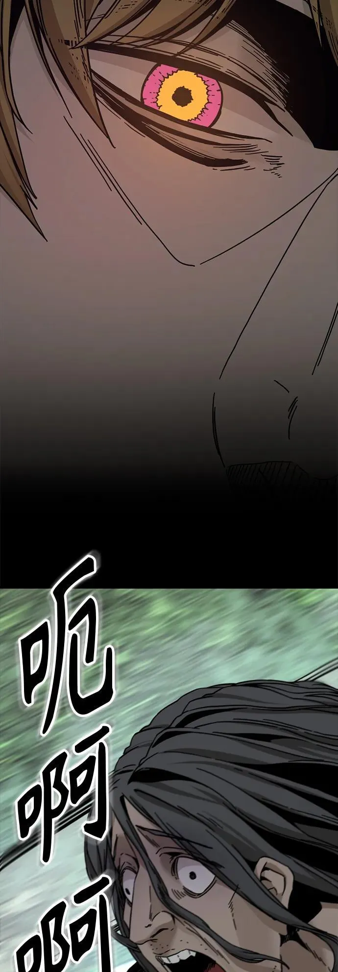第131话 第50页