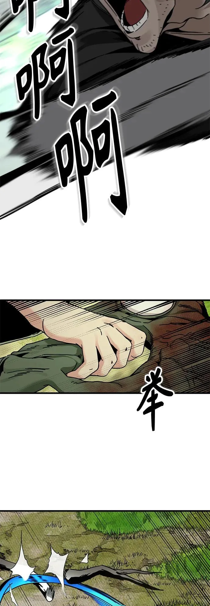 第131话 第51页