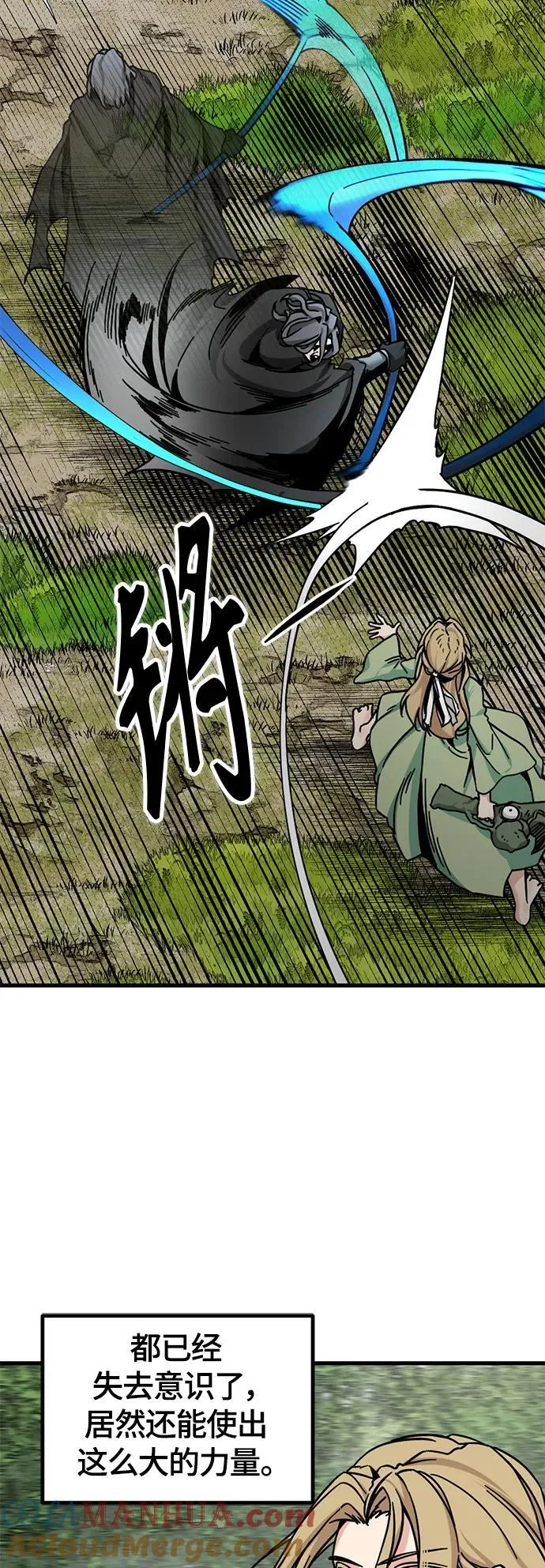 第131话 第52页