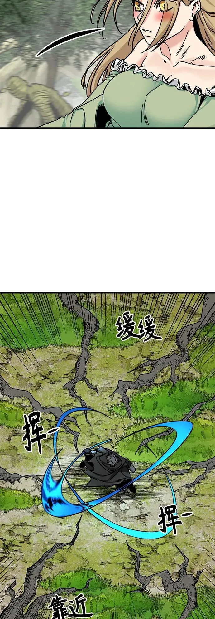 第131话 第53页