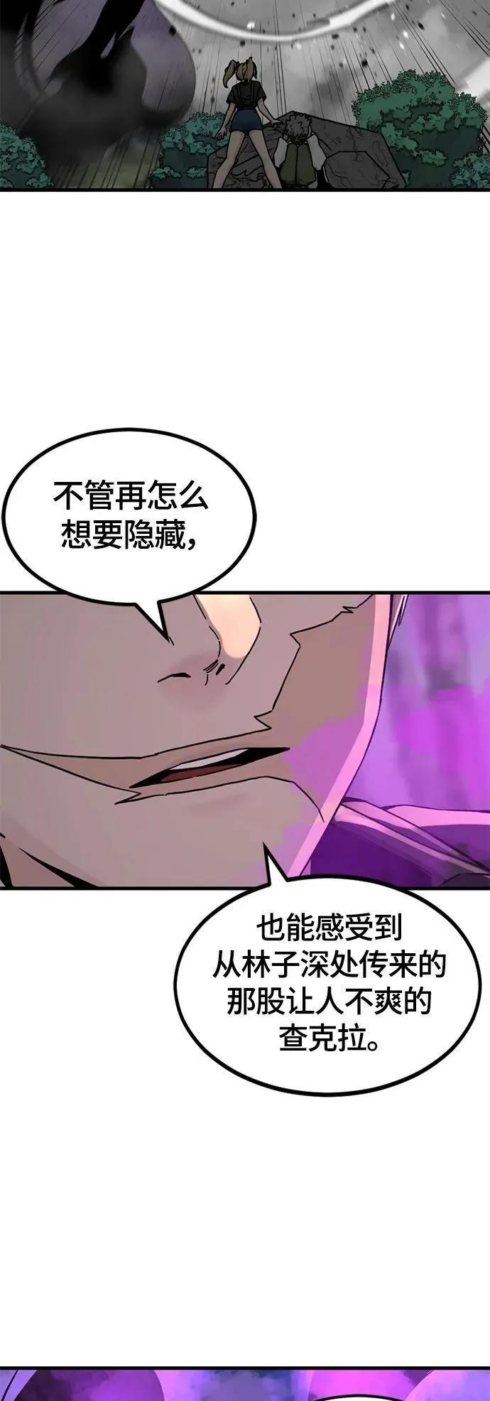第131话 第59页