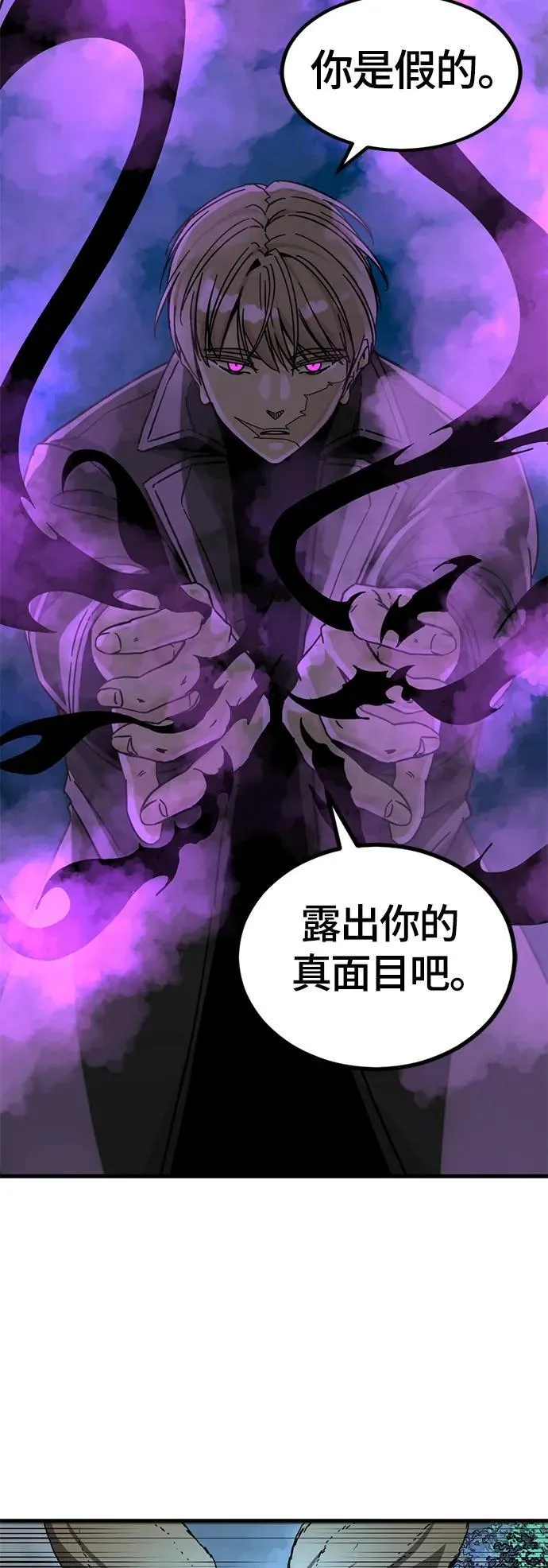 第131话 第60页