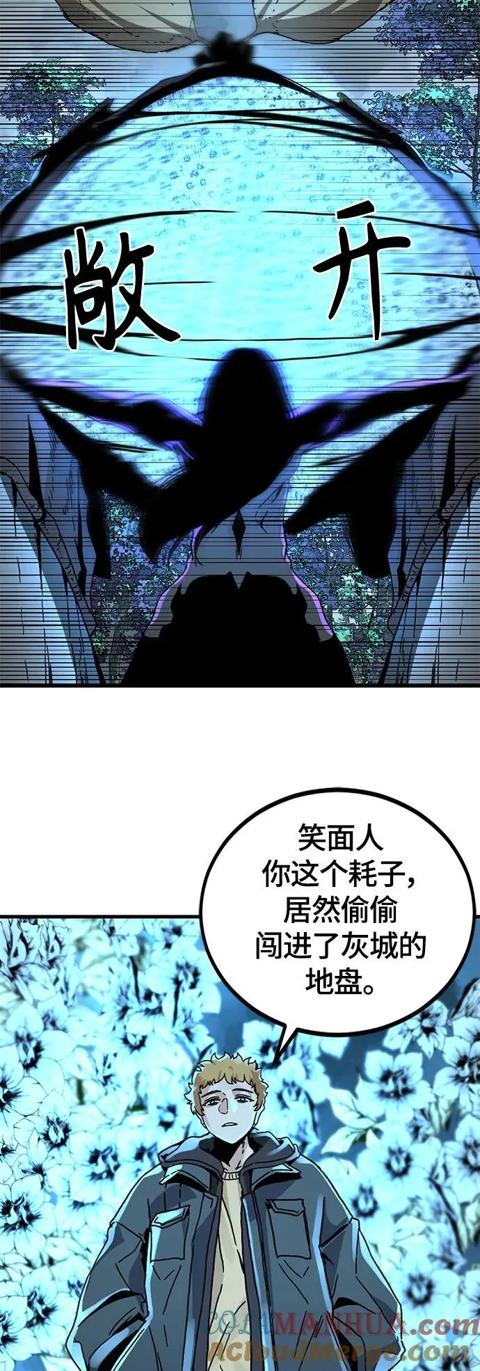 第131话 第61页