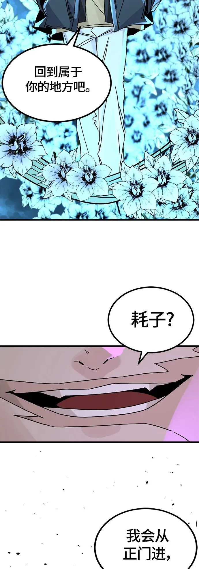第131话 第62页