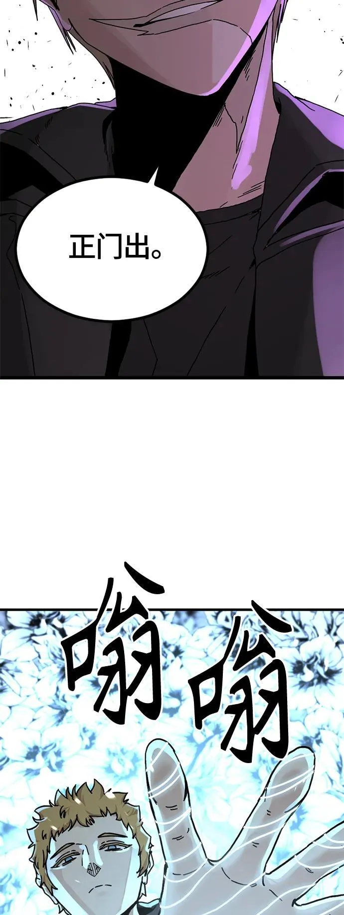 第132话 第3页