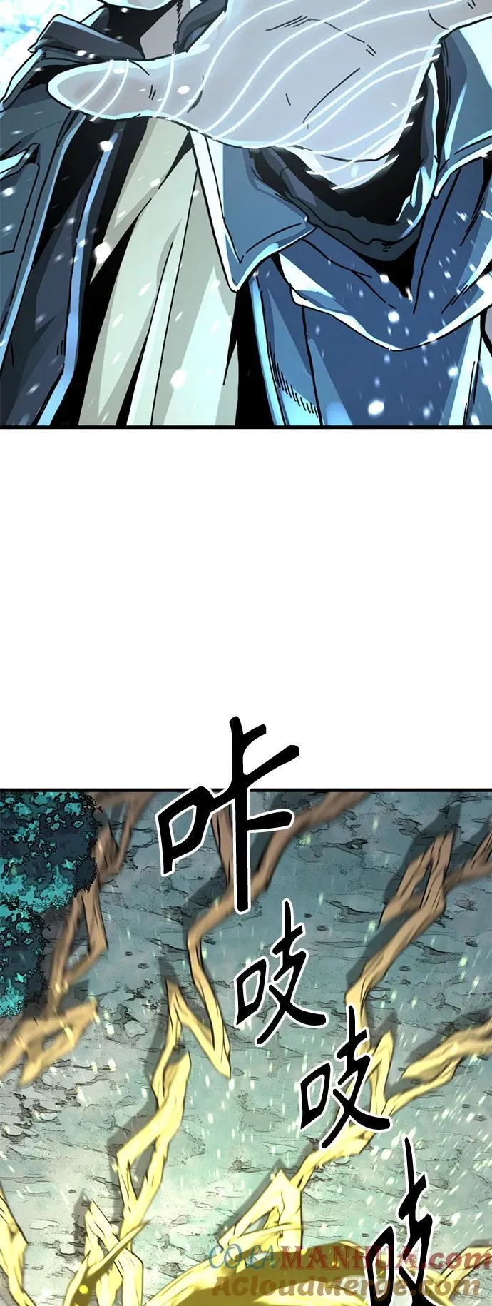 第132话 第4页