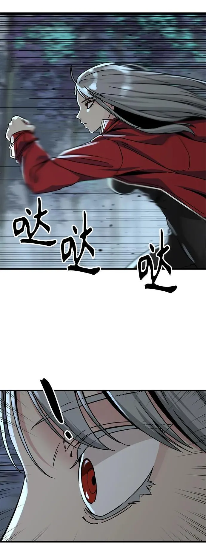 第132话 第9页