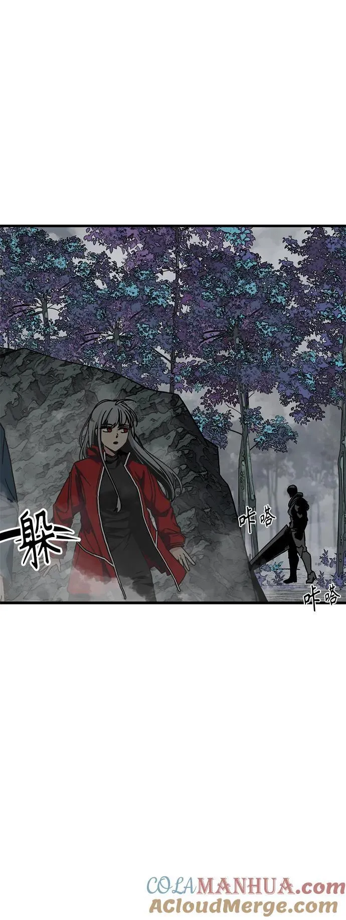 第132话 第10页