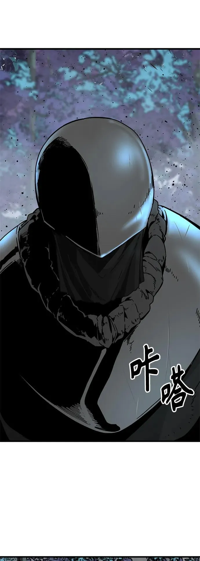 第132话 第11页