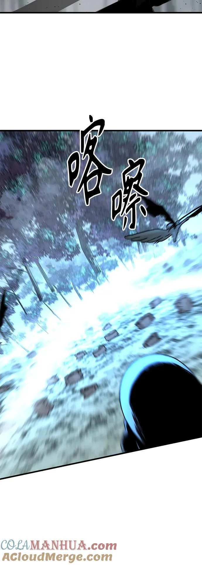 第132话 第13页