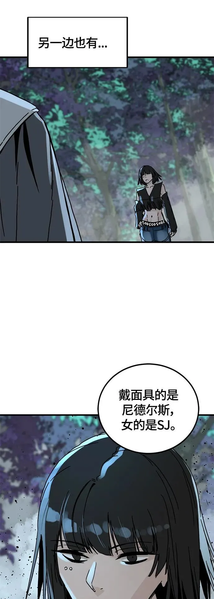 第132话 第14页