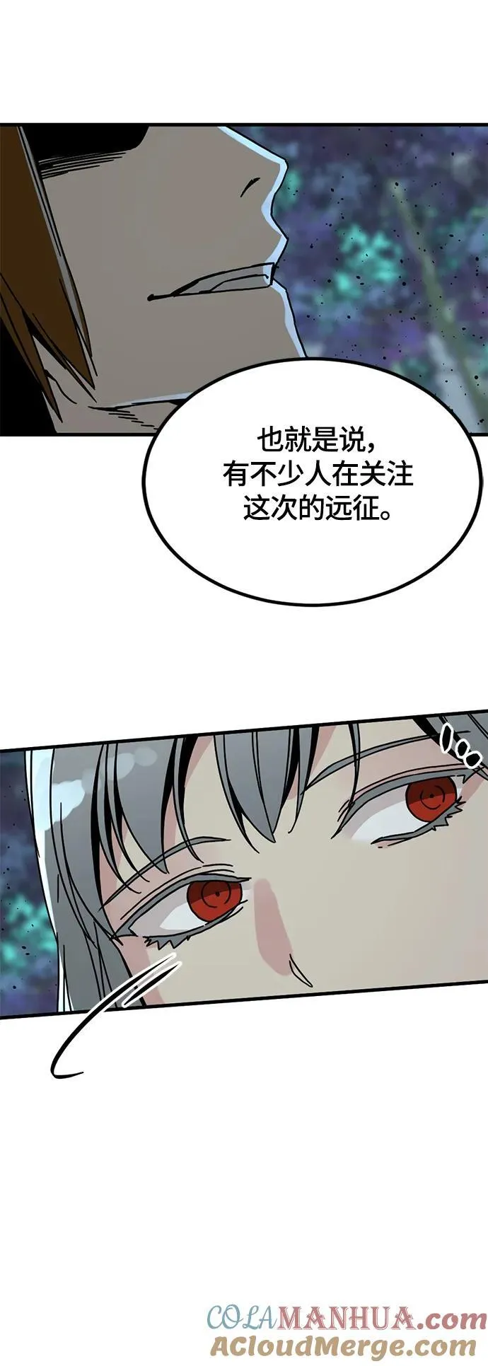 第132话 第16页
