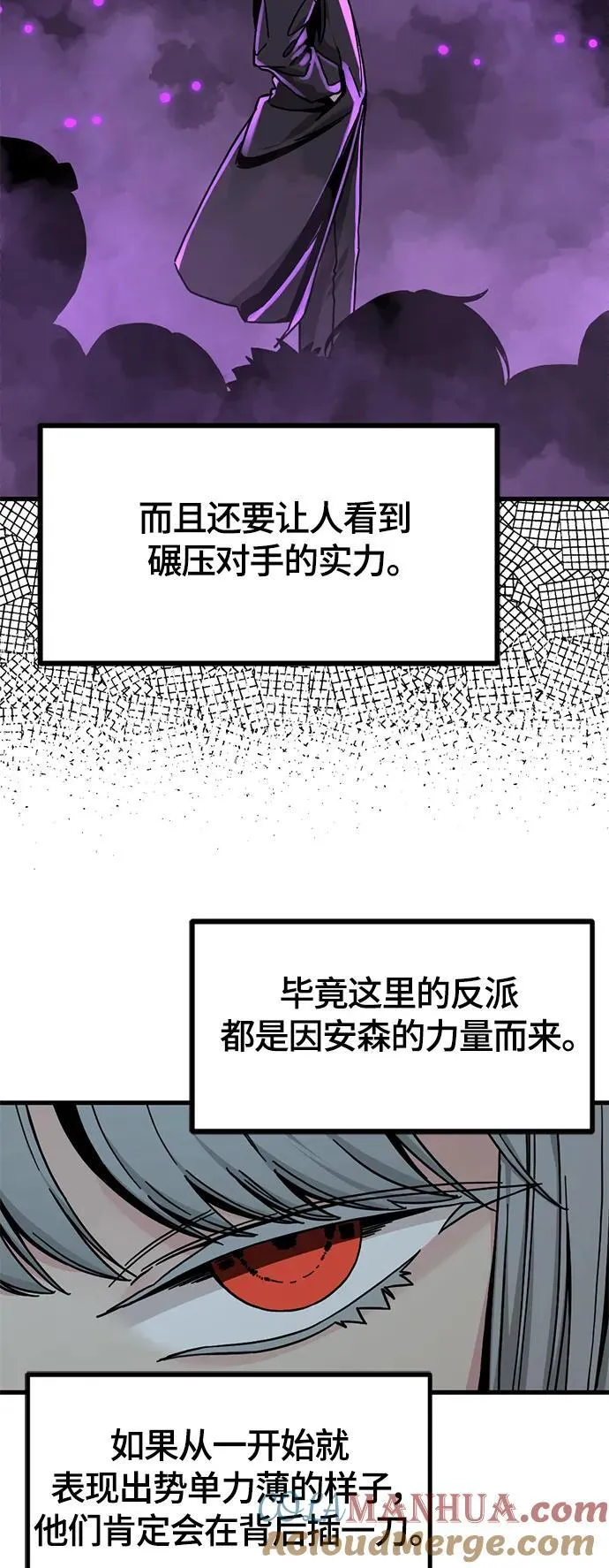 第132话 第19页