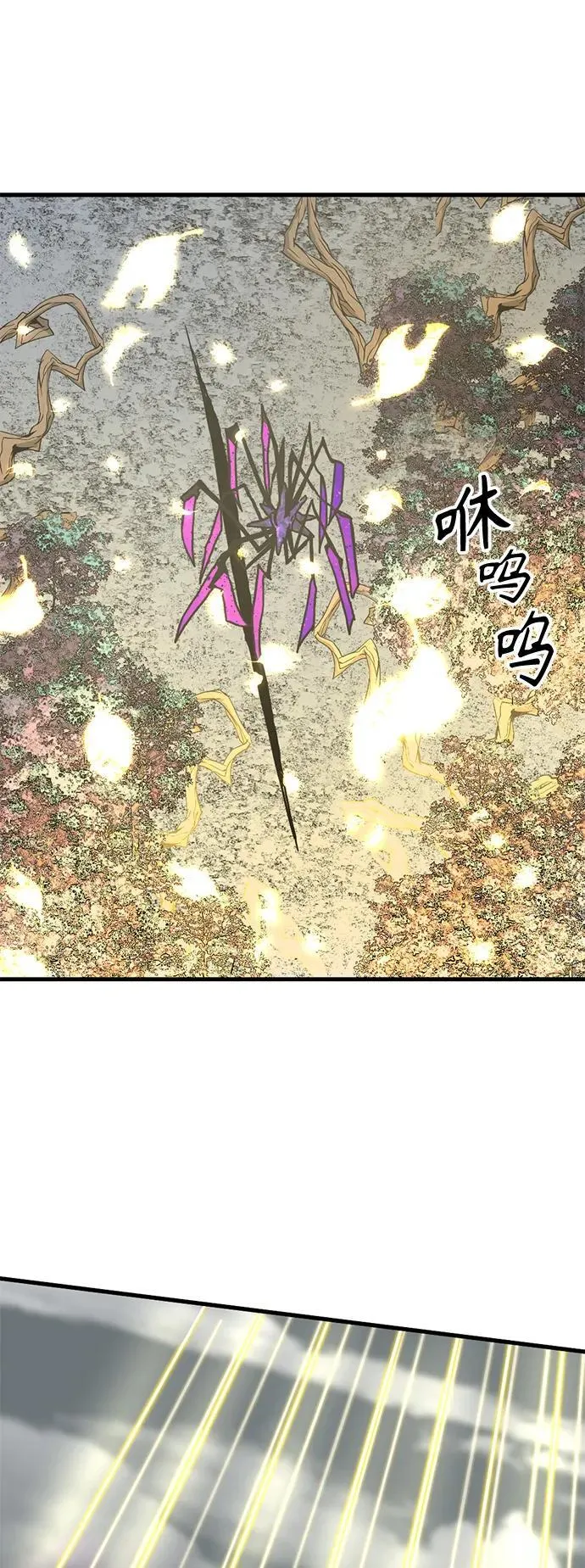第132话 第32页