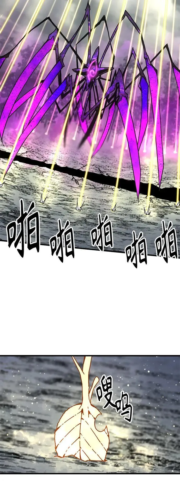 第132话 第33页