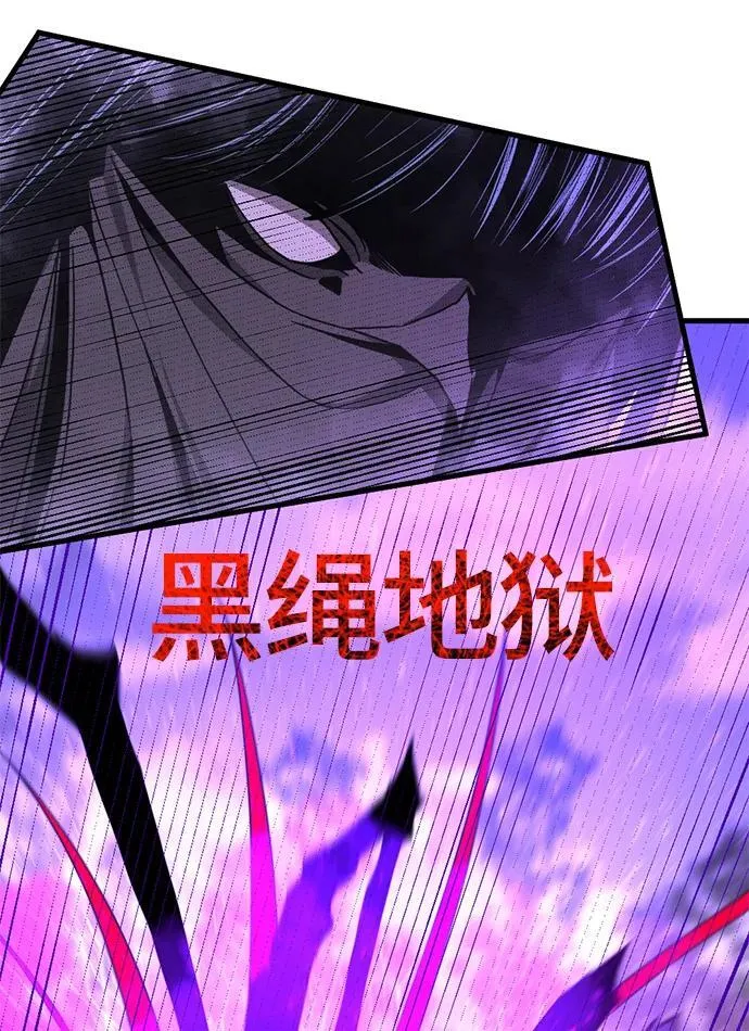 第132话 第35页