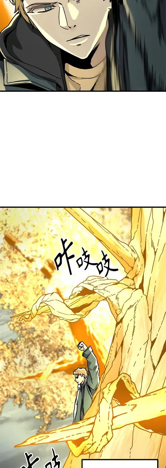 第132话 第42页