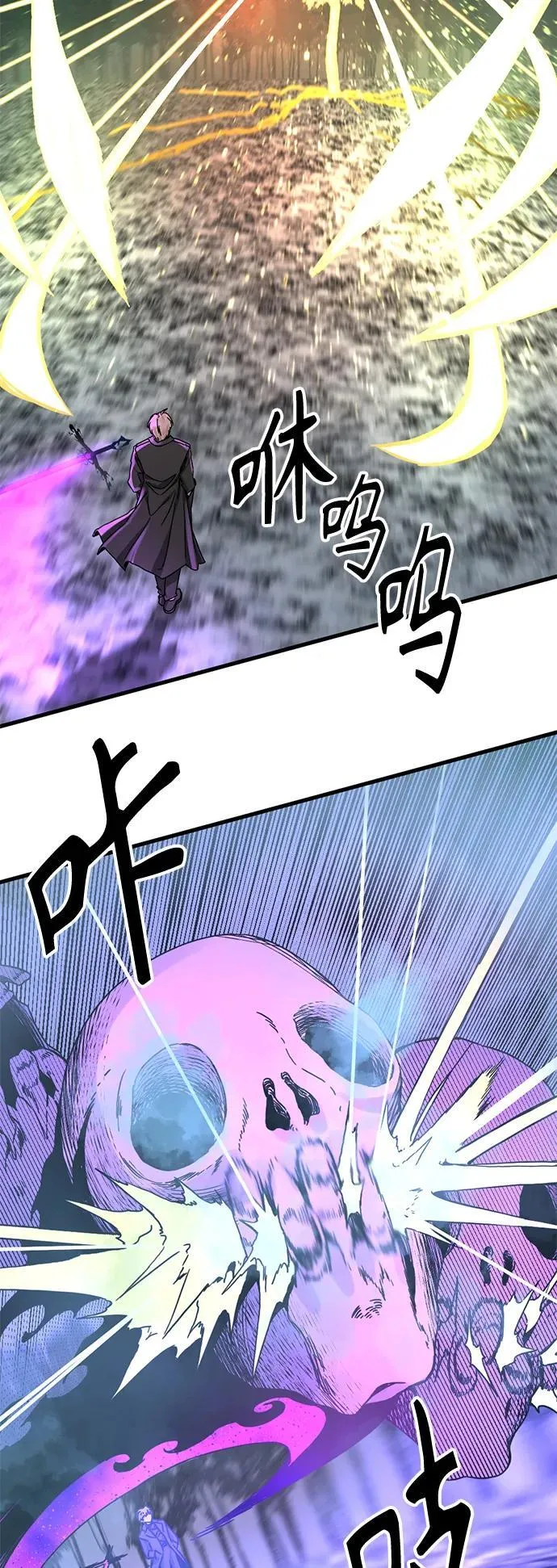第132话 第44页