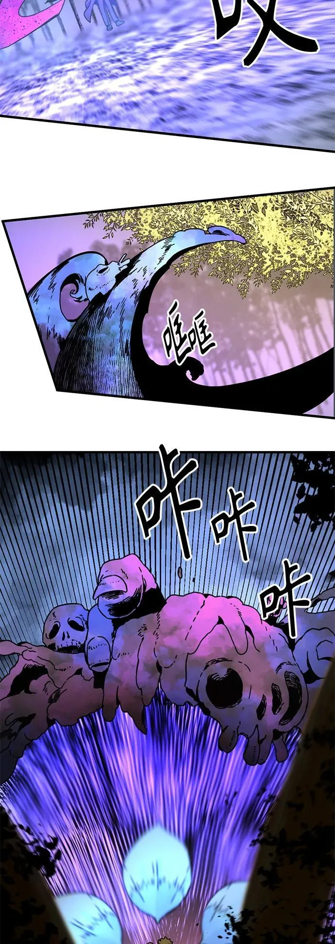 第132话 第45页
