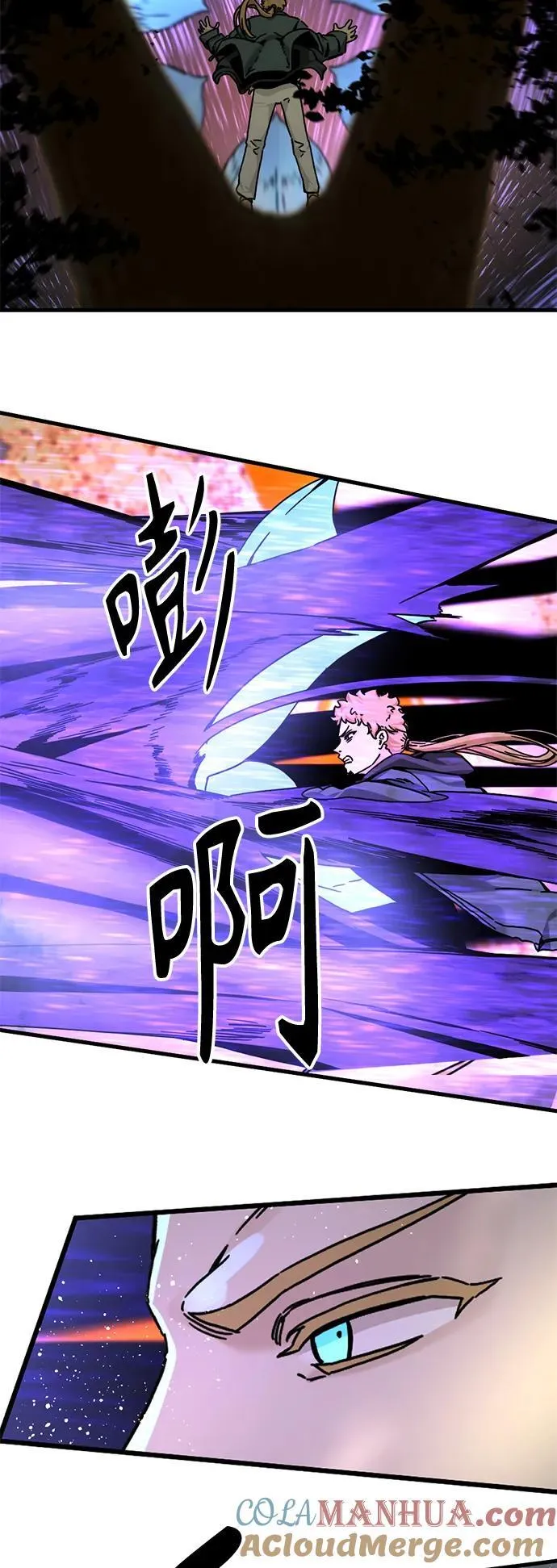 第132话 第46页
