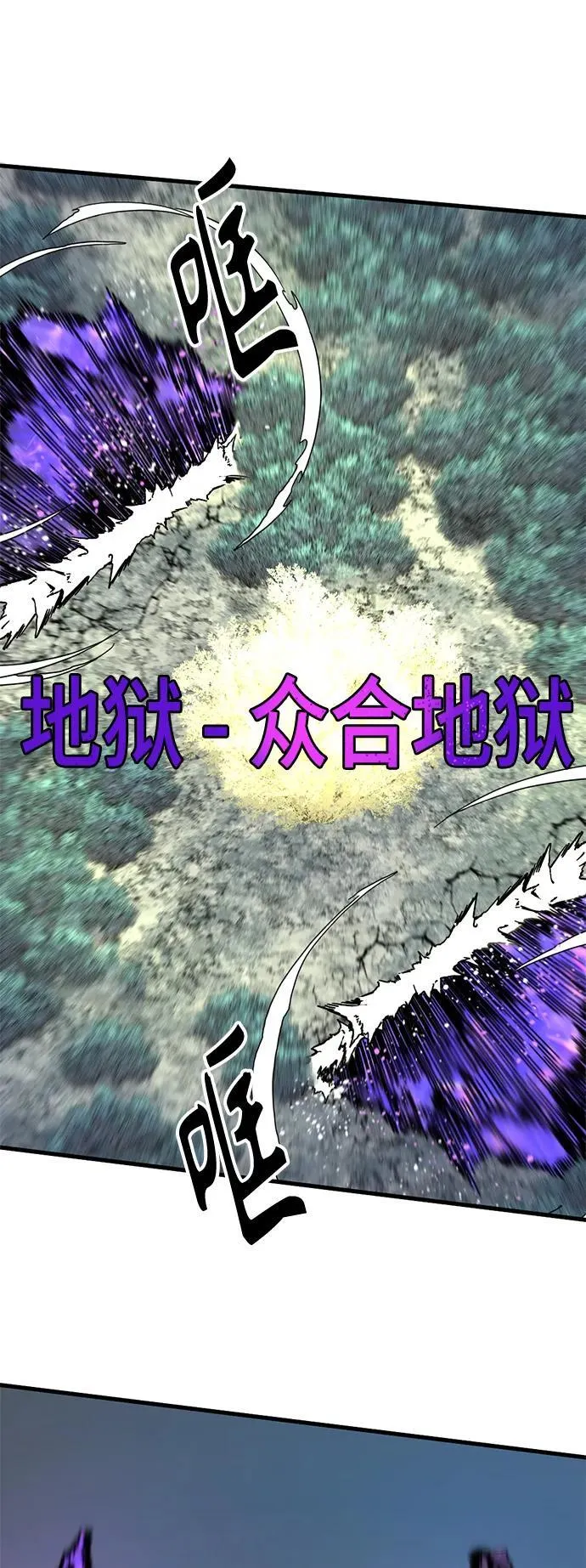 第132话 第48页