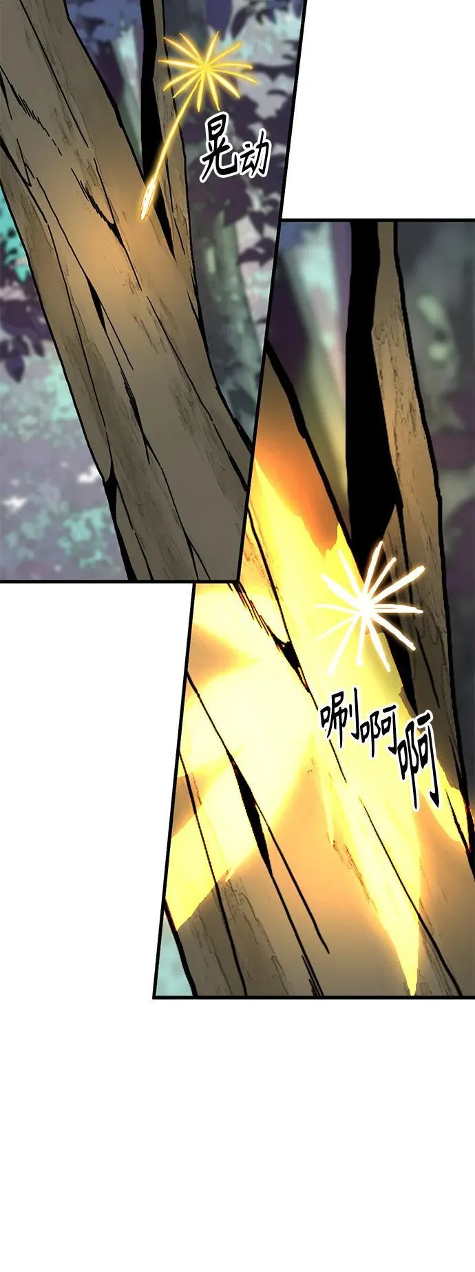 第132话 第56页