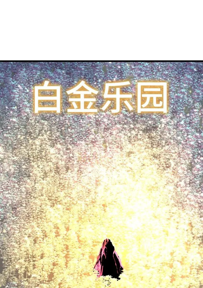 第132话 第57页