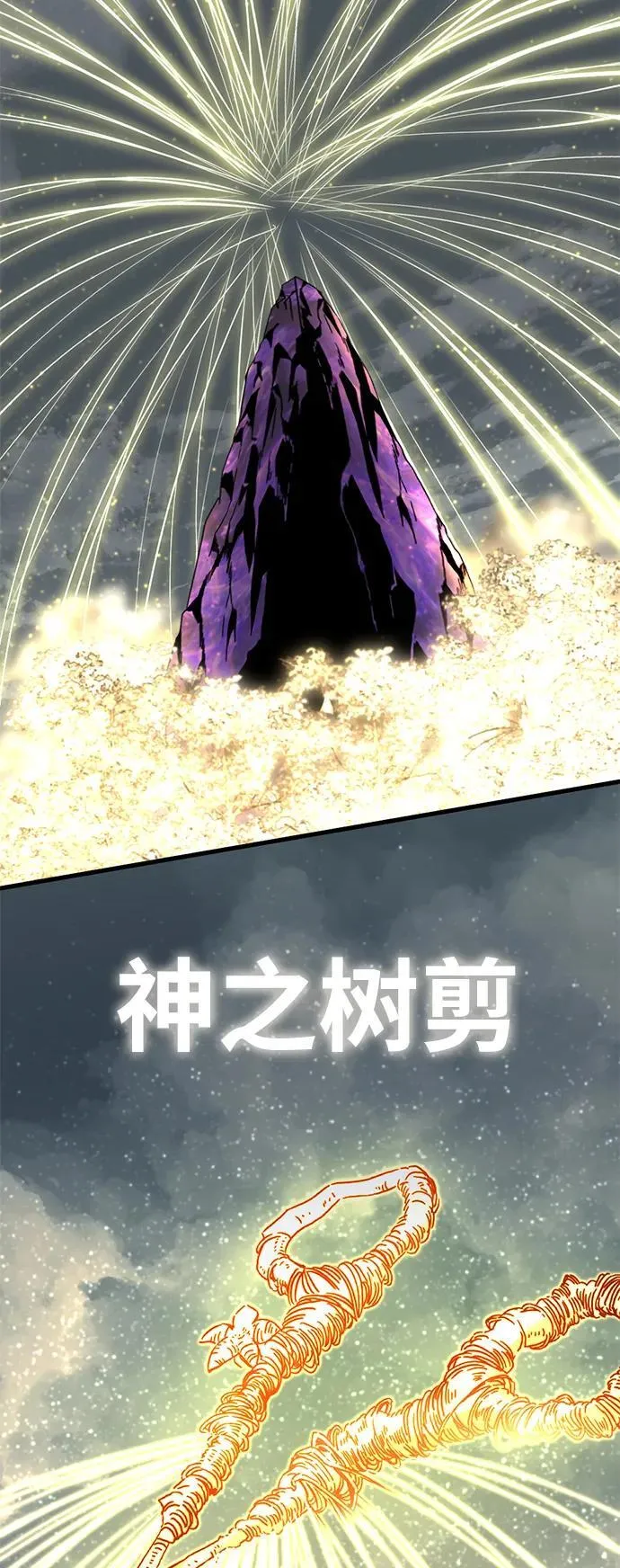 第132话 第59页