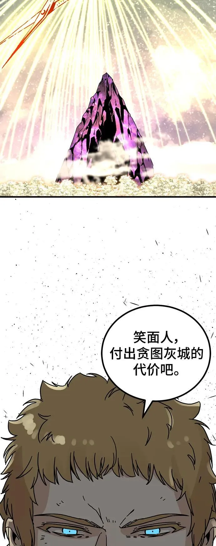 第132话 第60页