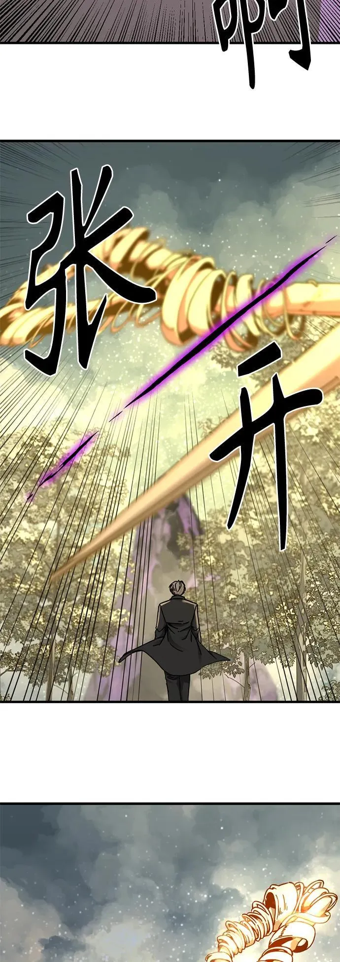 第133话 第5页