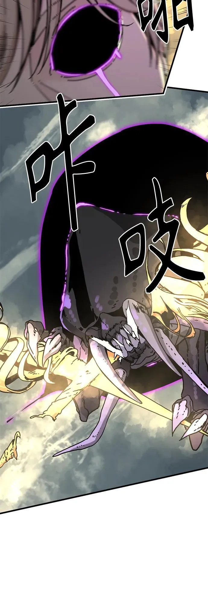 第133话 第8页