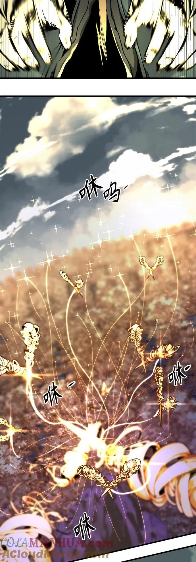 第133话 第10页