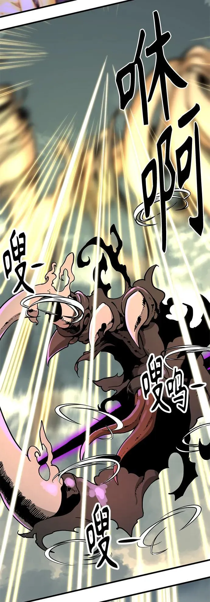 第133话 第11页