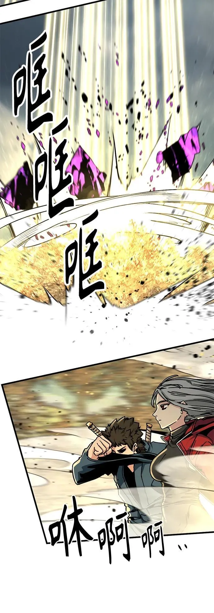 第133话 第12页