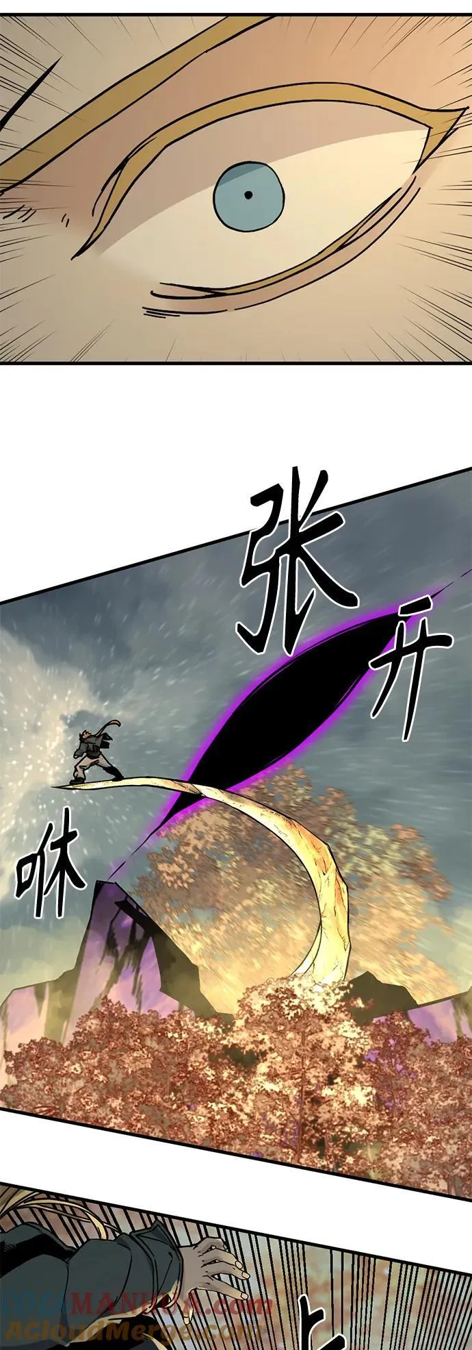 第133话 第13页