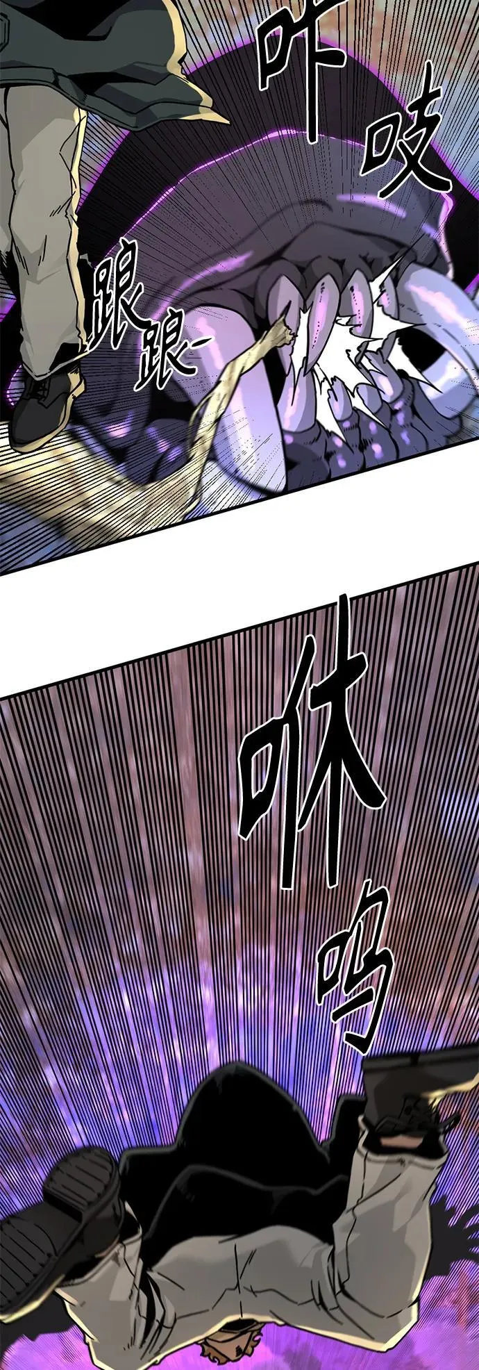 第133话 第14页