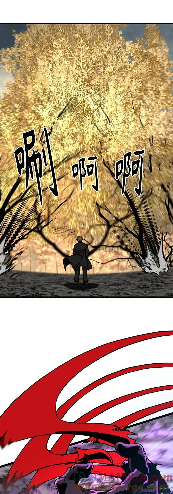 第133话 第16页