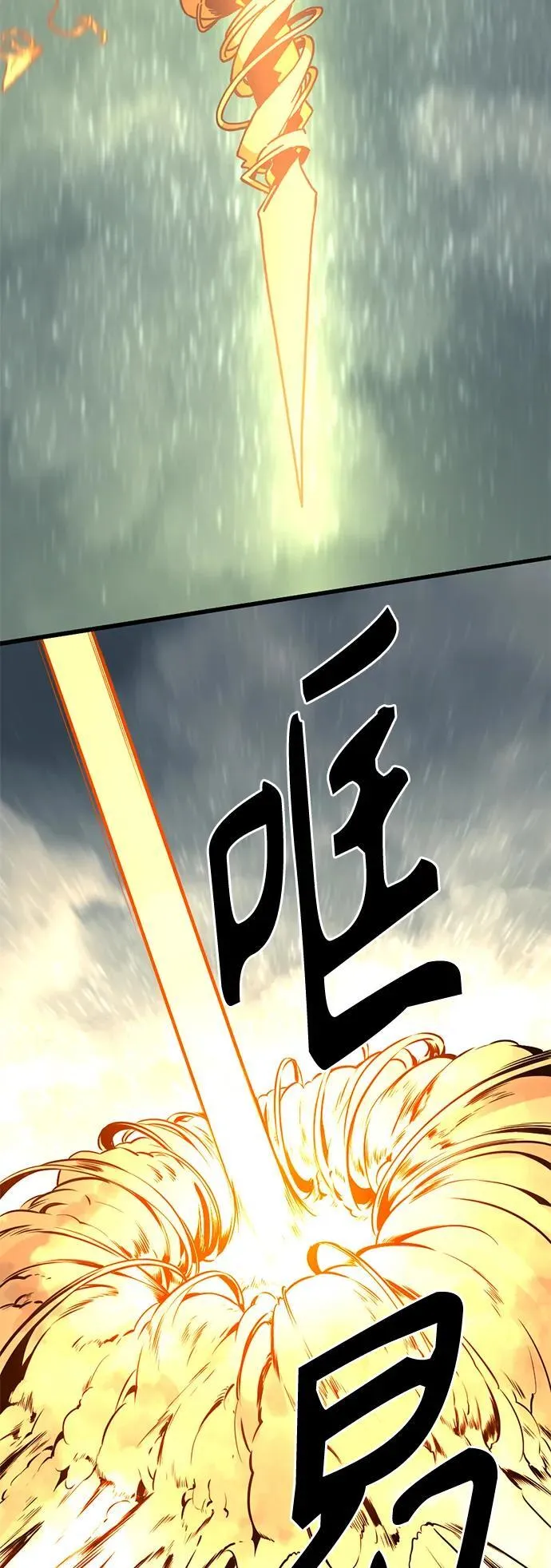 第133话 第18页
