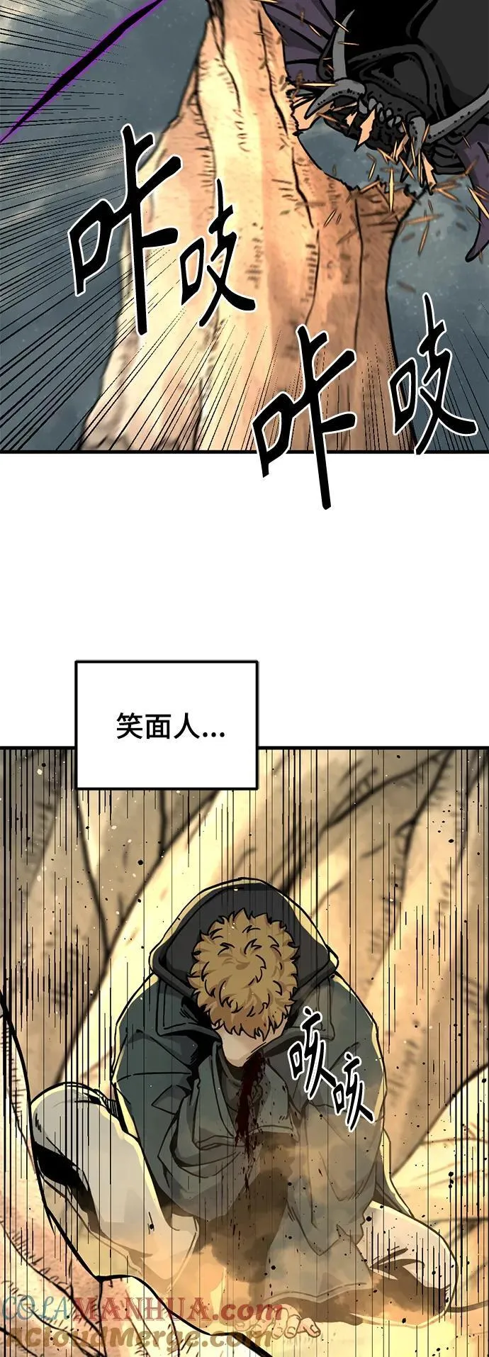 第133话 第25页